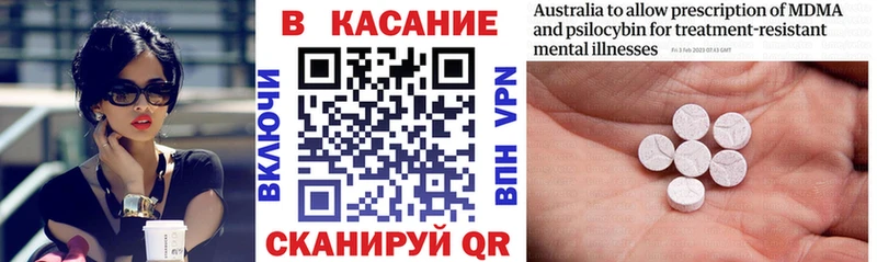 Купить закладку Канабис  A PVP  ГАШИШ  Псилоцибиновые грибы  Кокаин  Меф мяу мяу  Ишимбай