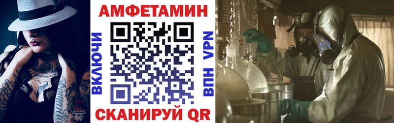 Купить Ишимбай Amphetamine 97%