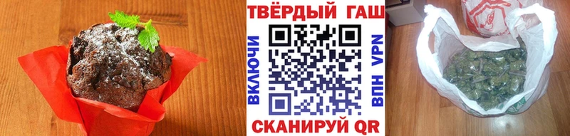 Купить закладки  Ишимбай  Canna-Cookies конопля 