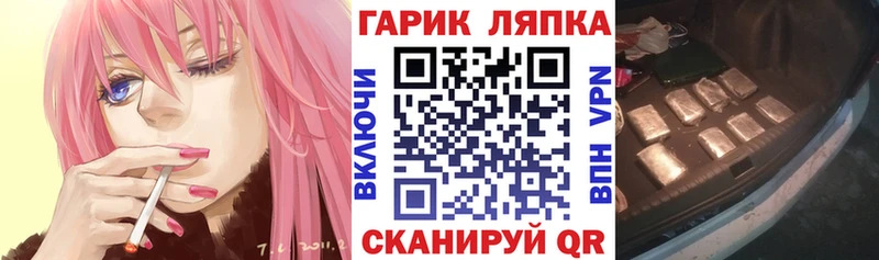 Гашиш гашик  Купить где  Ишимбай 