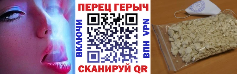 Купить закладки  Ишимбай  Героин Heroin 