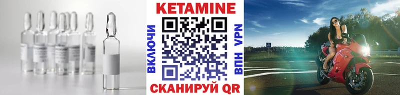 КЕТАМИН ketamine  Купить где  Ишимбай 