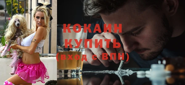 скорость Горно-Алтайск