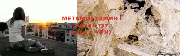 скорость Горно-Алтайск