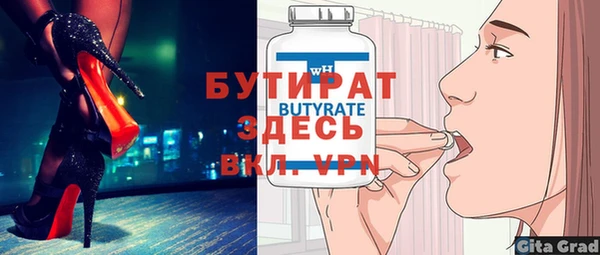 герыч Горнозаводск