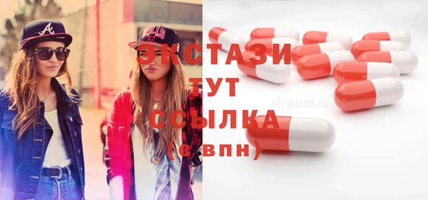 ПСИЛОЦИБИНОВЫЕ ГРИБЫ Горняк