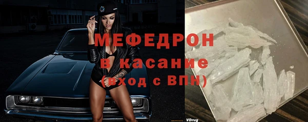 герыч Горнозаводск