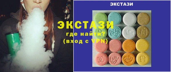 герыч Горнозаводск