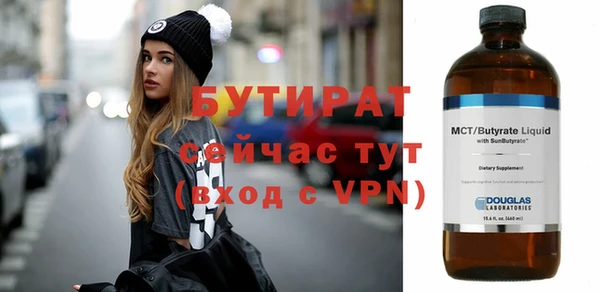 скорость Горно-Алтайск