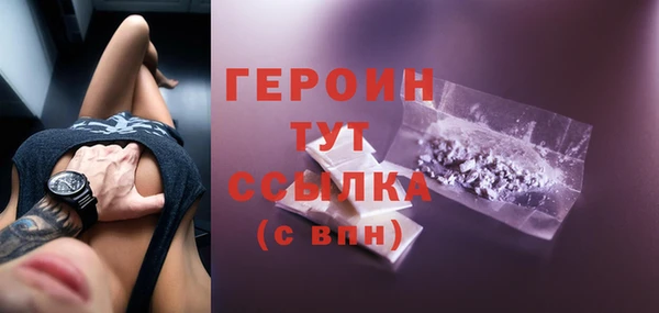 ПСИЛОЦИБИНОВЫЕ ГРИБЫ Горняк