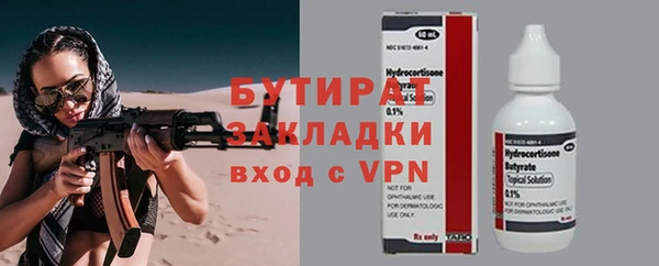 герыч Горнозаводск