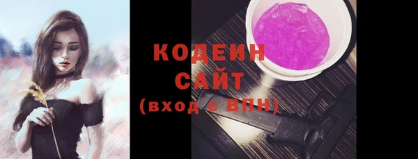 герыч Горнозаводск