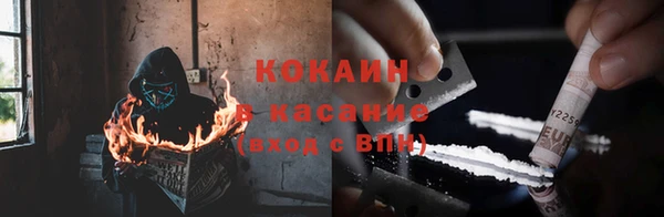 скорость Горно-Алтайск