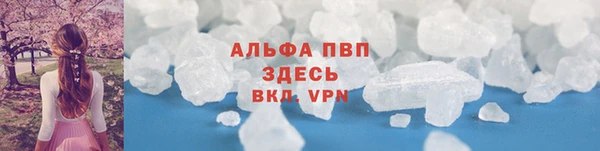 скорость Горно-Алтайск
