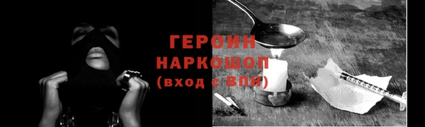 герыч Горнозаводск