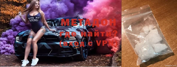 ПСИЛОЦИБИНОВЫЕ ГРИБЫ Горняк