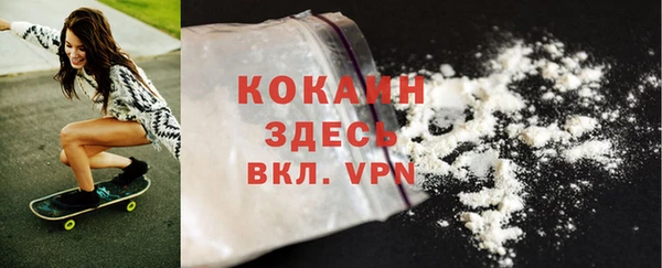герыч Горнозаводск