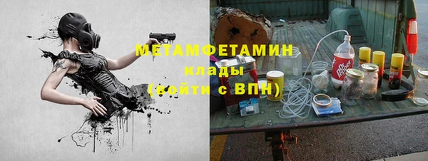 скорость Горно-Алтайск