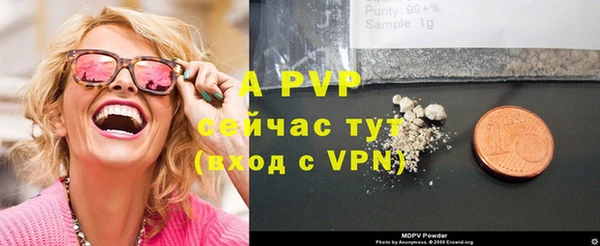 герыч Горнозаводск