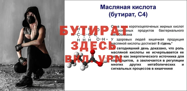 герыч Горнозаводск