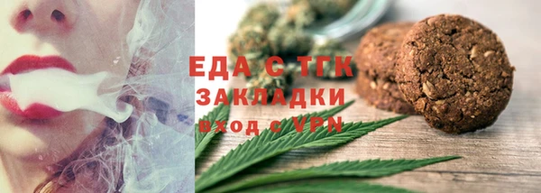ПСИЛОЦИБИНОВЫЕ ГРИБЫ Горняк