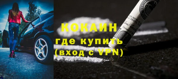 герыч Горнозаводск