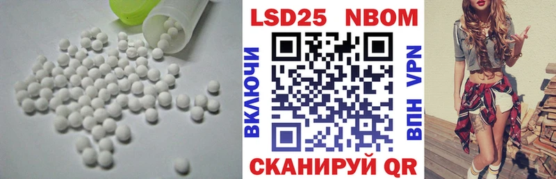 Лсд 25 экстази ecstasy  Купить закладки  Ишимбай 