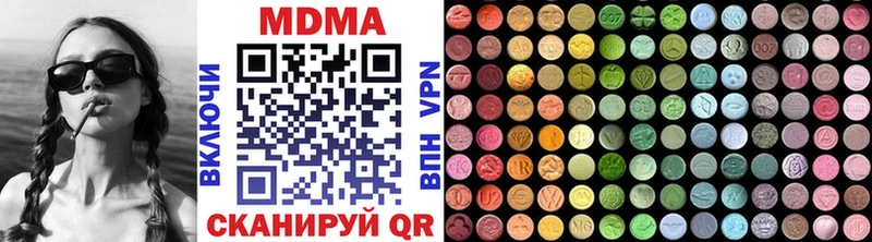 MDMA crystal  Купить где  Ишимбай 
