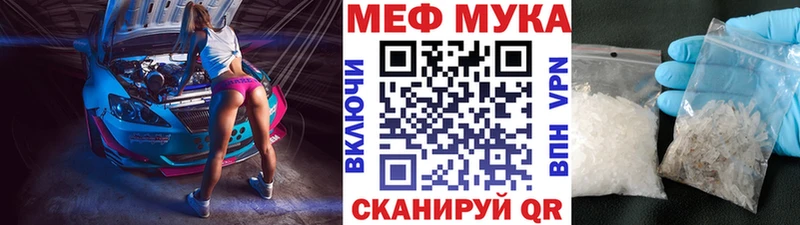 Купить где  Ишимбай  Мефедрон VHQ 