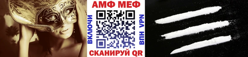 Купить  Ишимбай  Первитин мет 