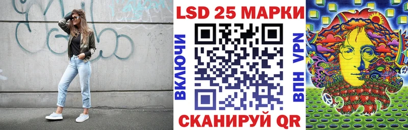 Марки N-bome 1,8мг  Купить где  Ишимбай 