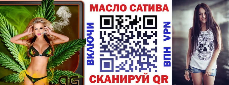 Дистиллят ТГК концентрат  Купить  Ишимбай 