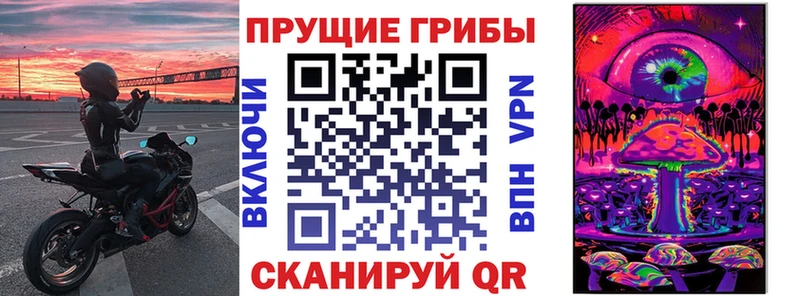 Галлюциногенные грибы ЛСД  Купить  Ишимбай 