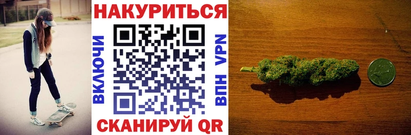 Канабис семена Купить закладки Ишимбай
